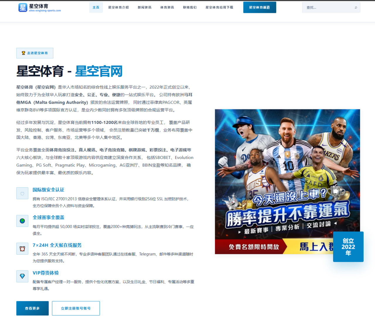 斯诺克世锦赛：奥沙利文卫冕路与塞尔比防守对决